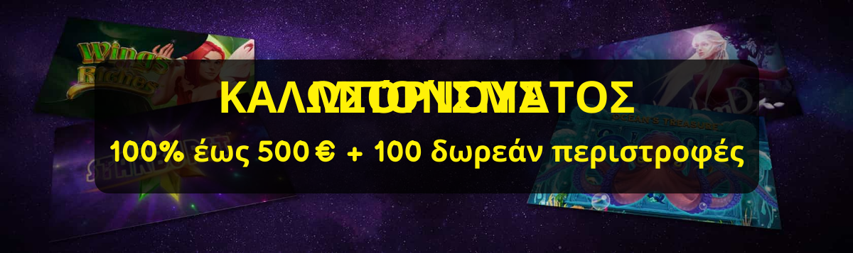 Betmaster Casino